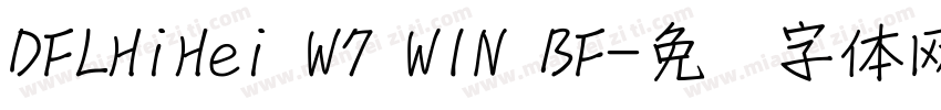 DFLHiHei W7 WIN BF字体转换